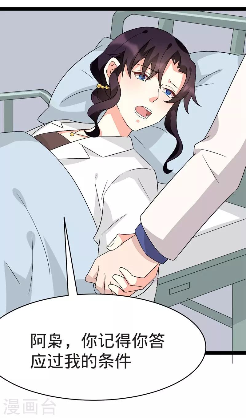 第125话-第125话
