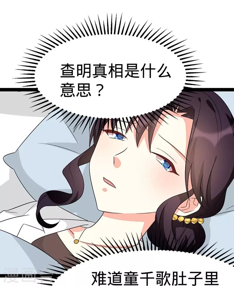 第125话-第125话