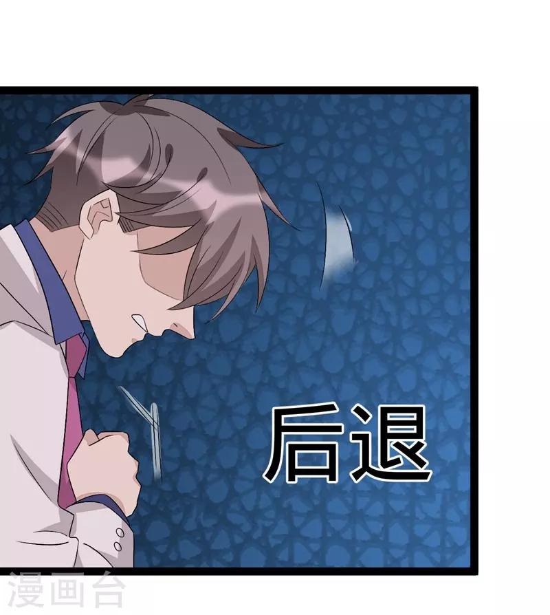 第125话-第125话