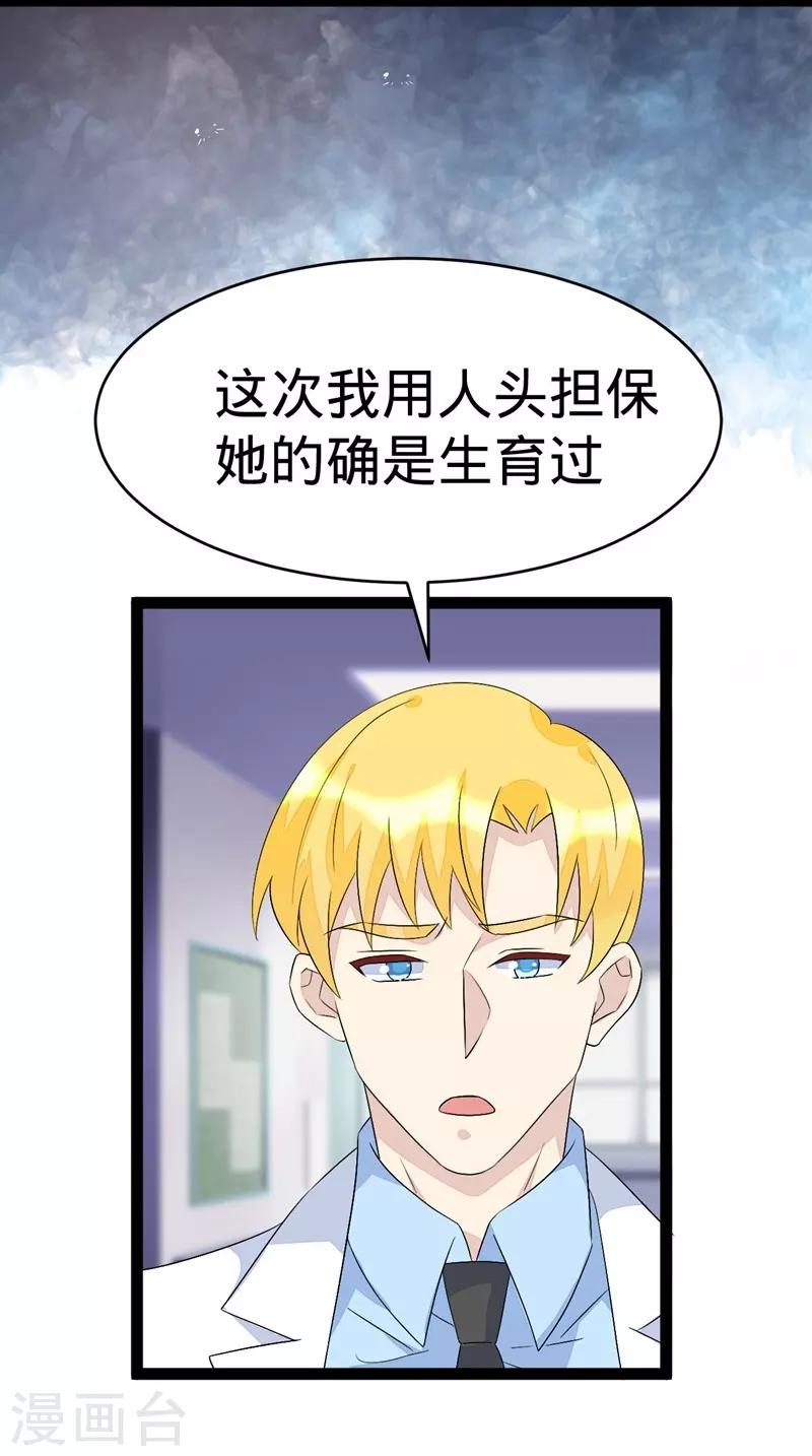 第125话-第125话