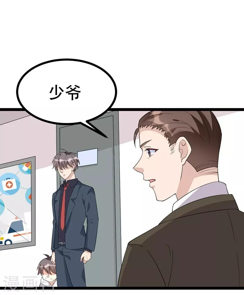 第127话-第127话