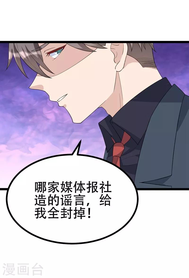第127话-第127话