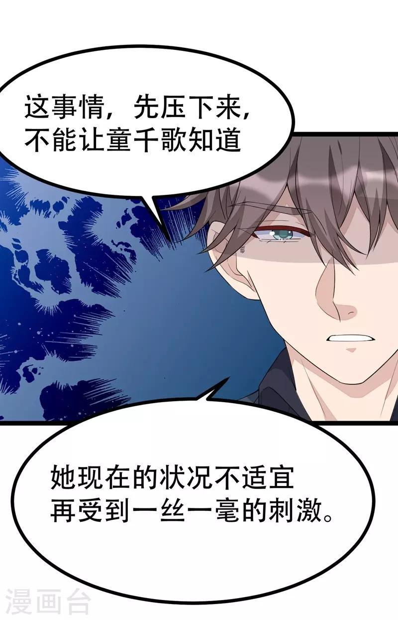 第127话-第127话