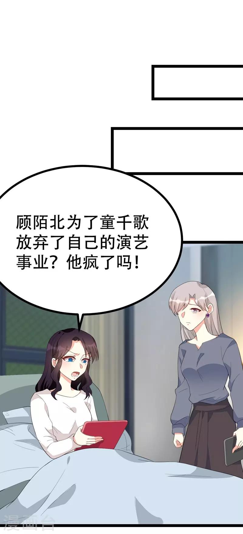 第127话-第127话