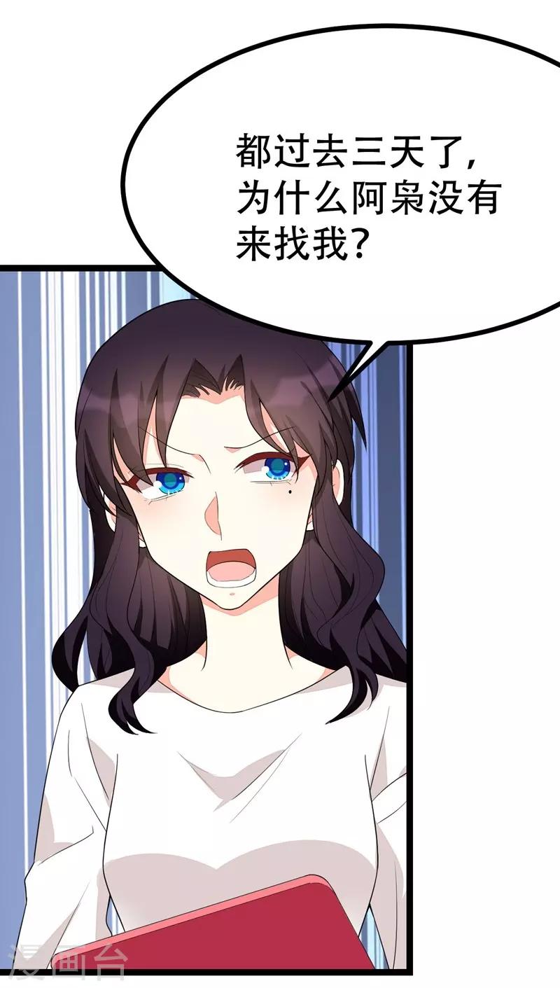 第127话-第127话