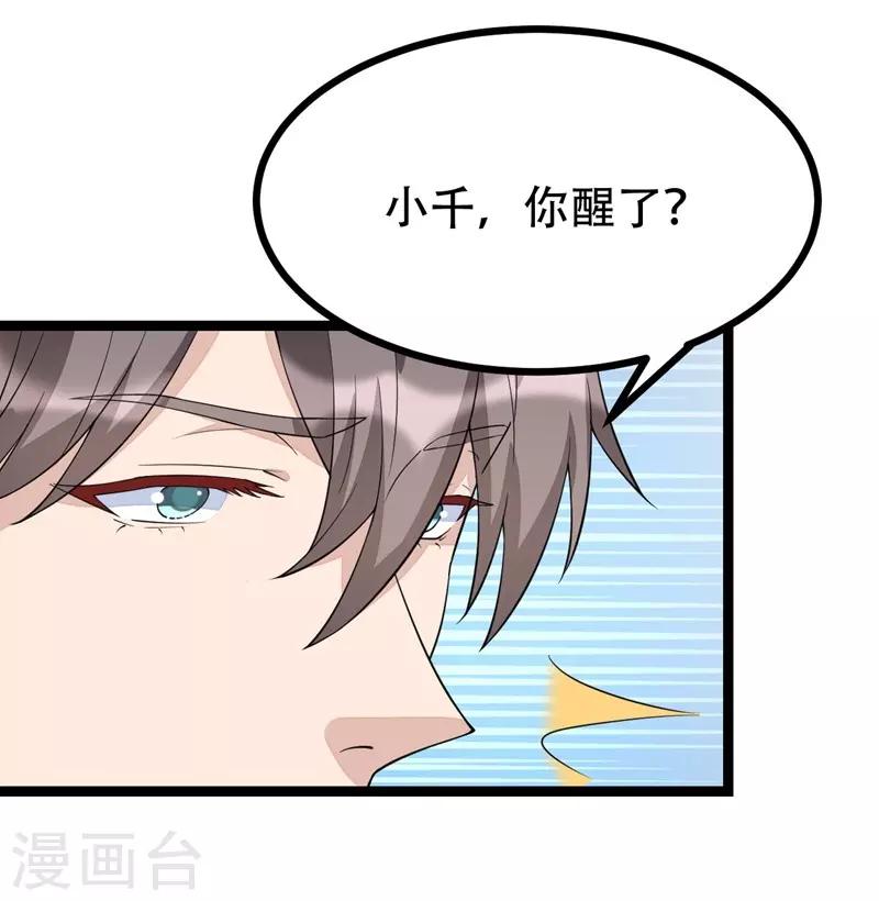 第127话-第127话