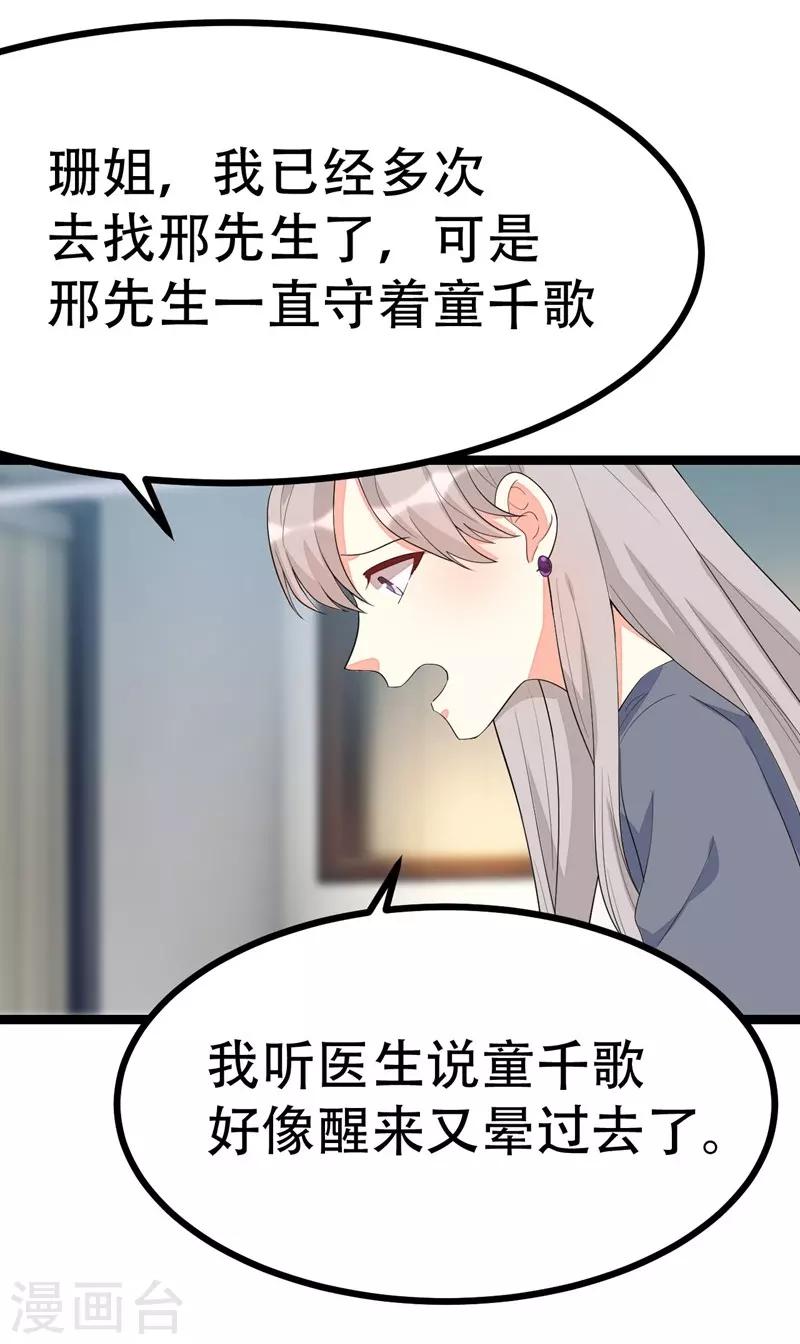 第127话-第127话