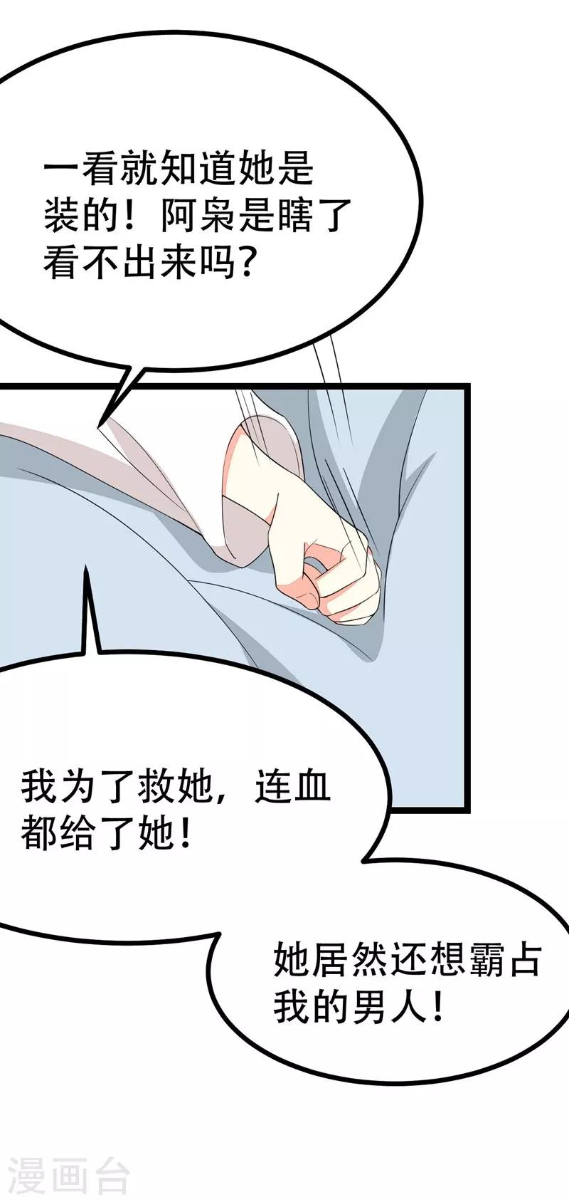 第127话-第127话