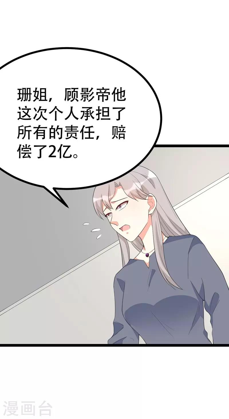 第127话-第127话
