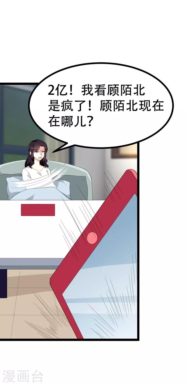 第127话-第127话
