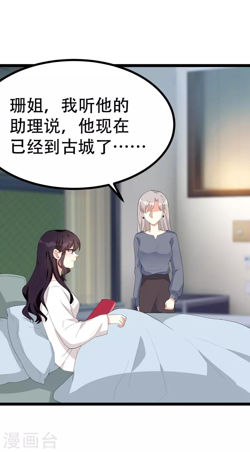 第127话-第127话