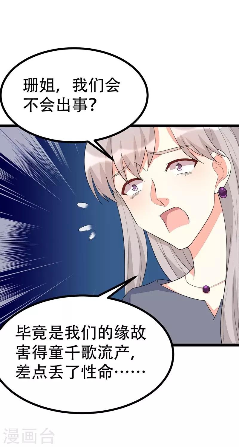第127话-第127话