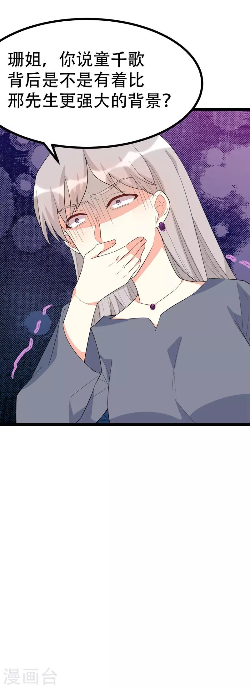 第127话-第127话