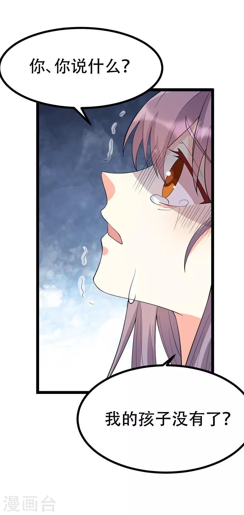 第127话-第127话