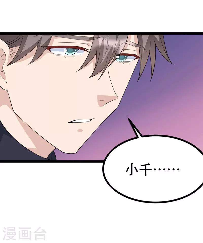 第127话-第127话