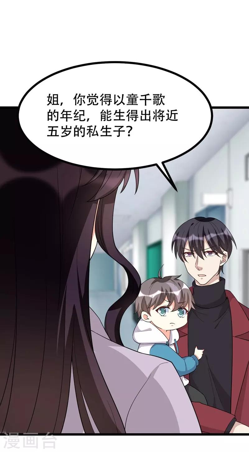 第129话-第129话