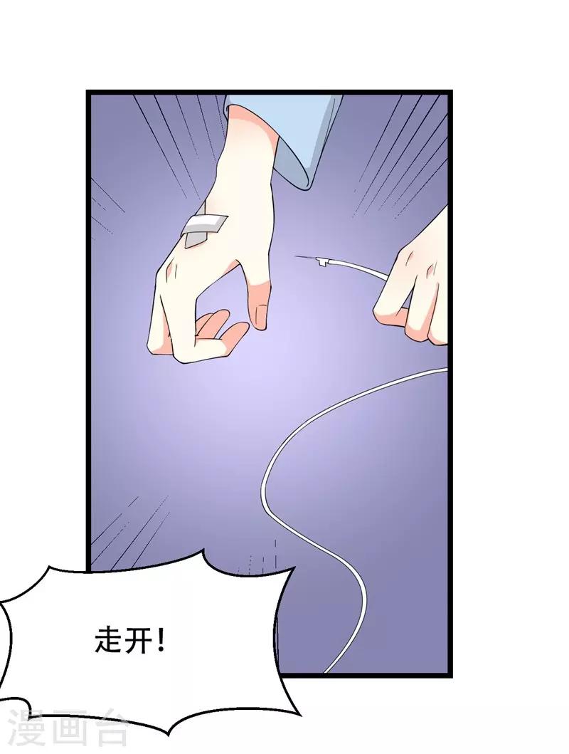 第129话-第129话
