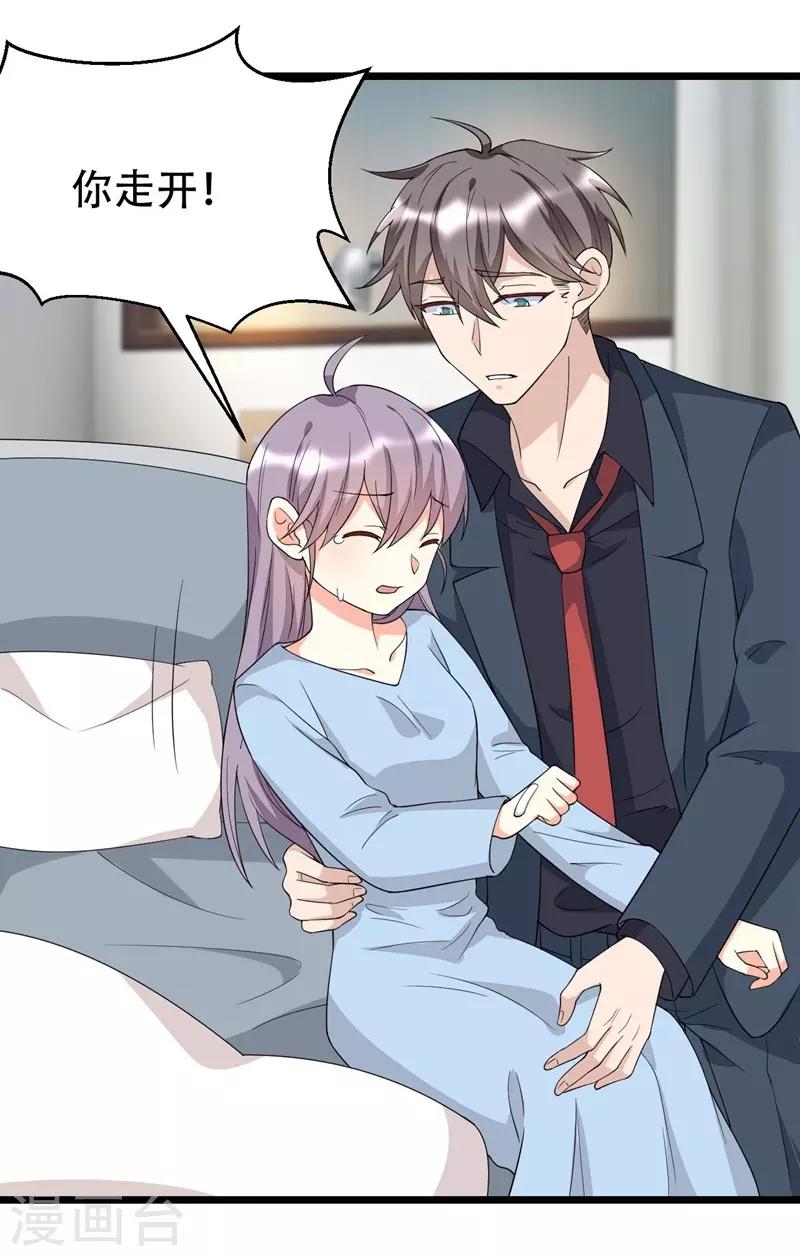 第129话-第129话
