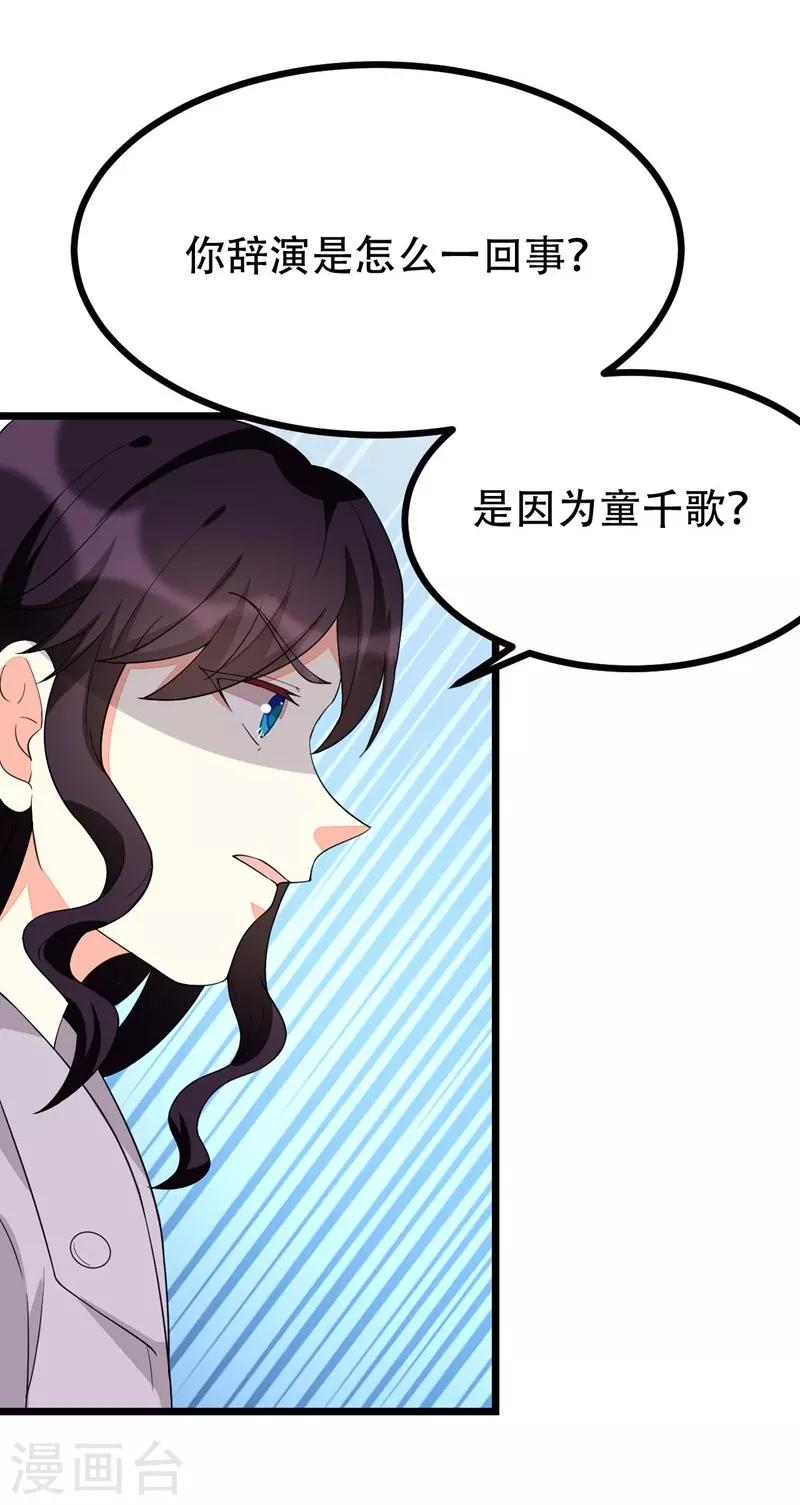 第129话-第129话