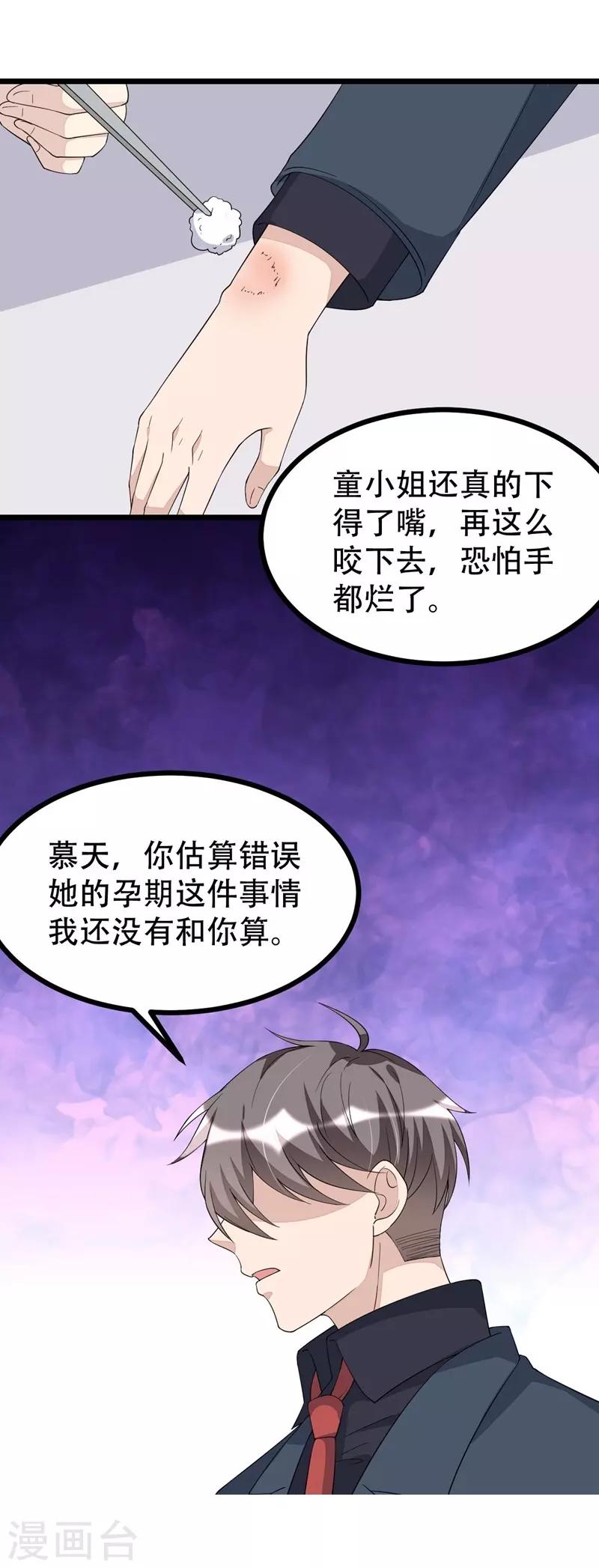 第129话-第129话