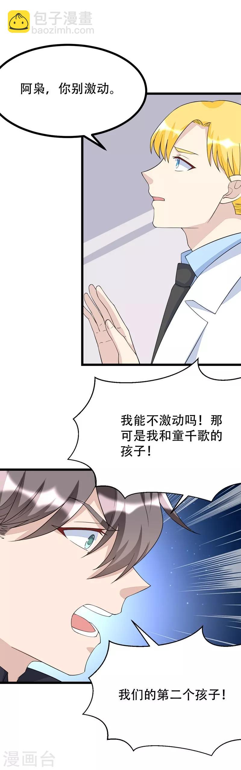 第129话-第129话