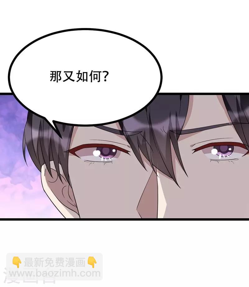 第129话-第129话