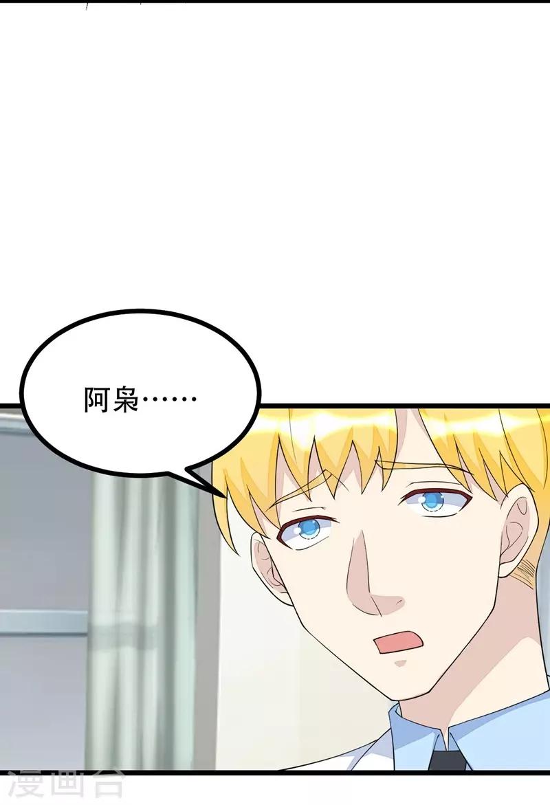 第129话-第129话