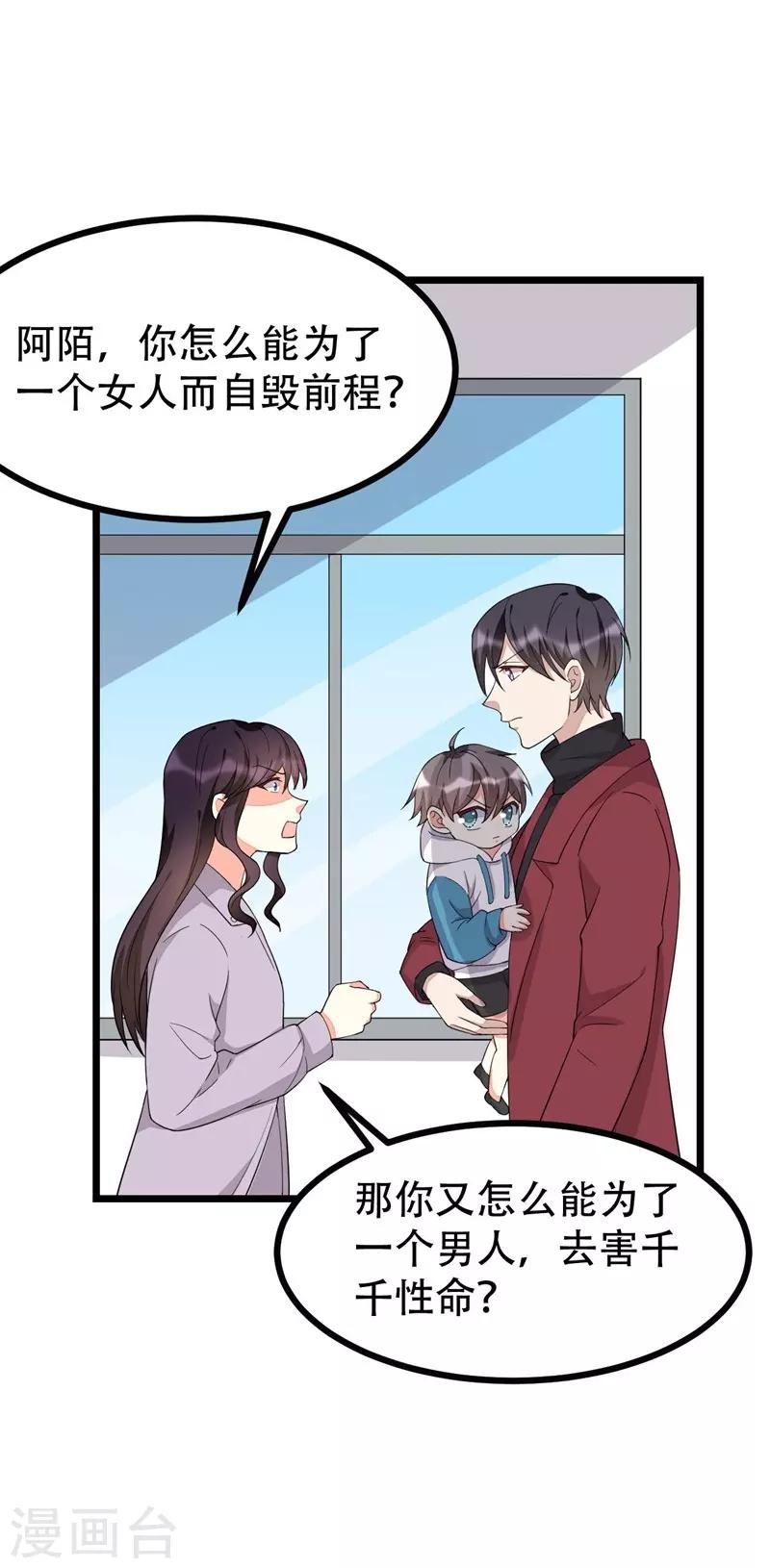 第129话-第129话