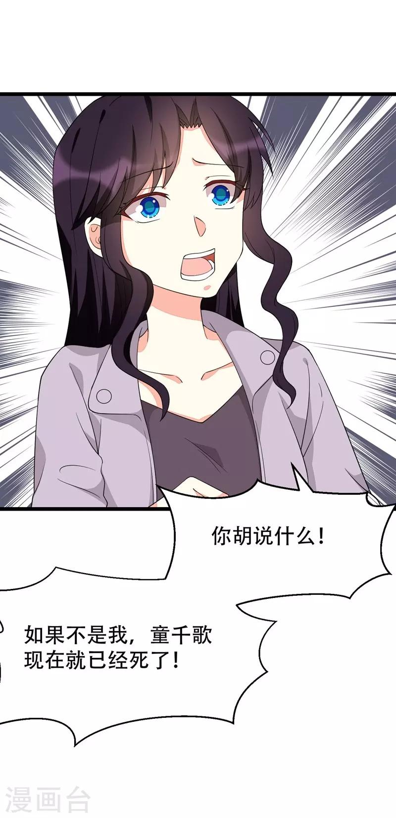 第129话-第129话