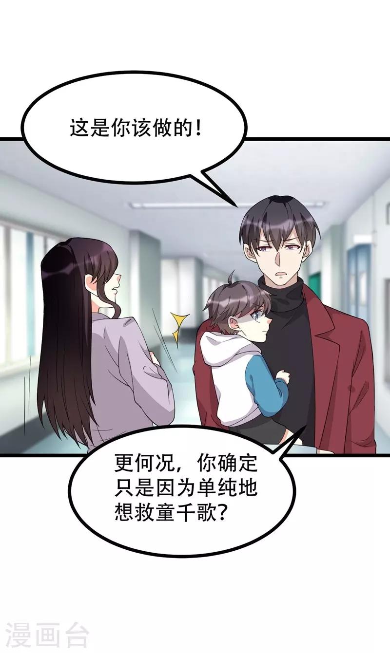 第129话-第129话