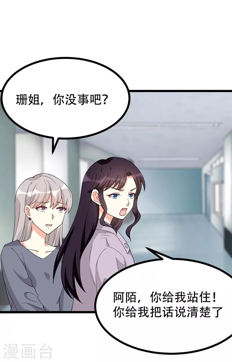 第129话-第129话
