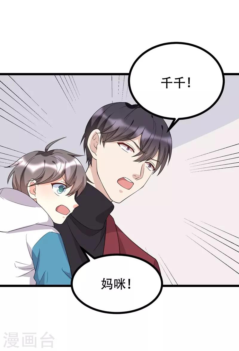 第129话-第129话