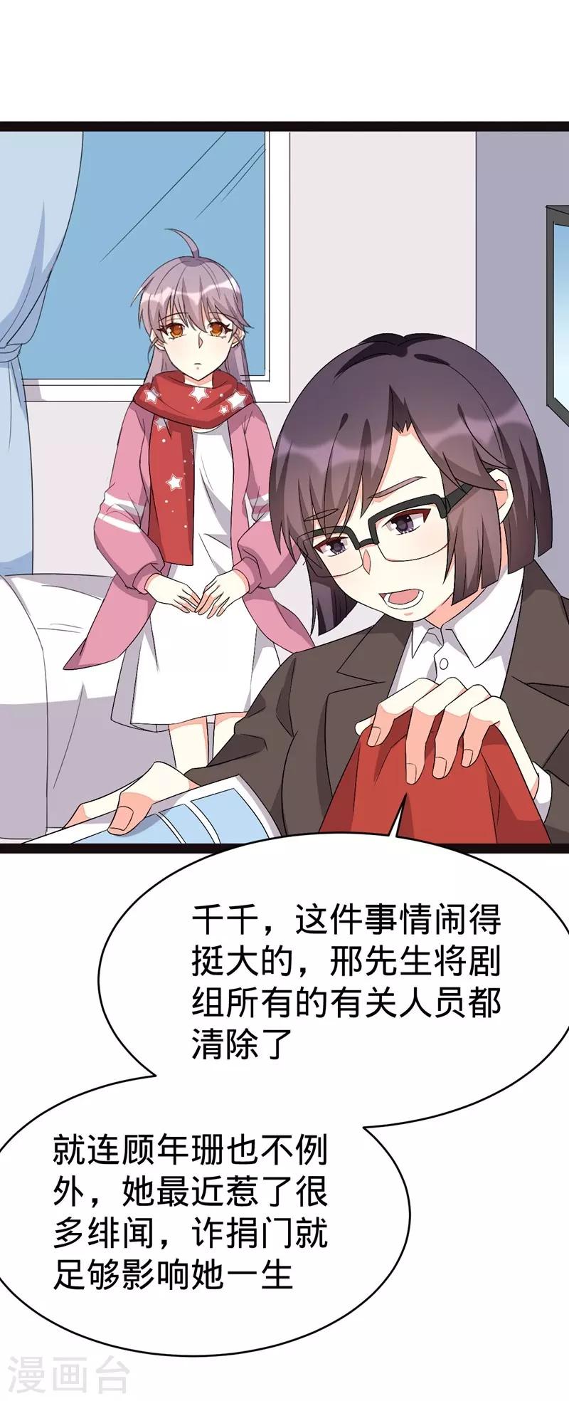 第131话-第131话