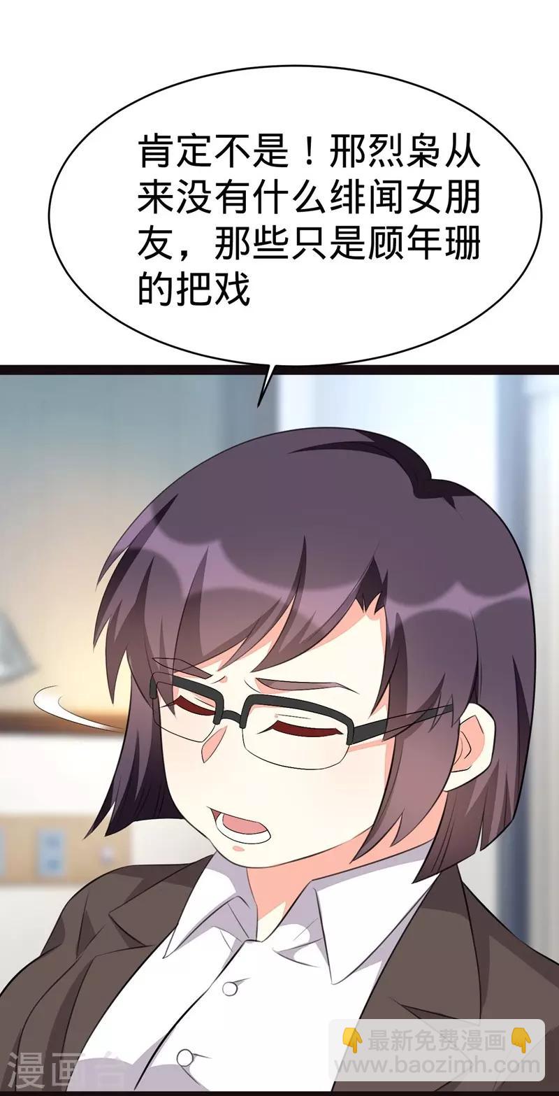 第131话-第131话