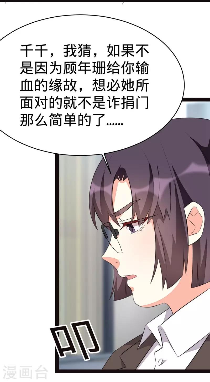 第131话-第131话