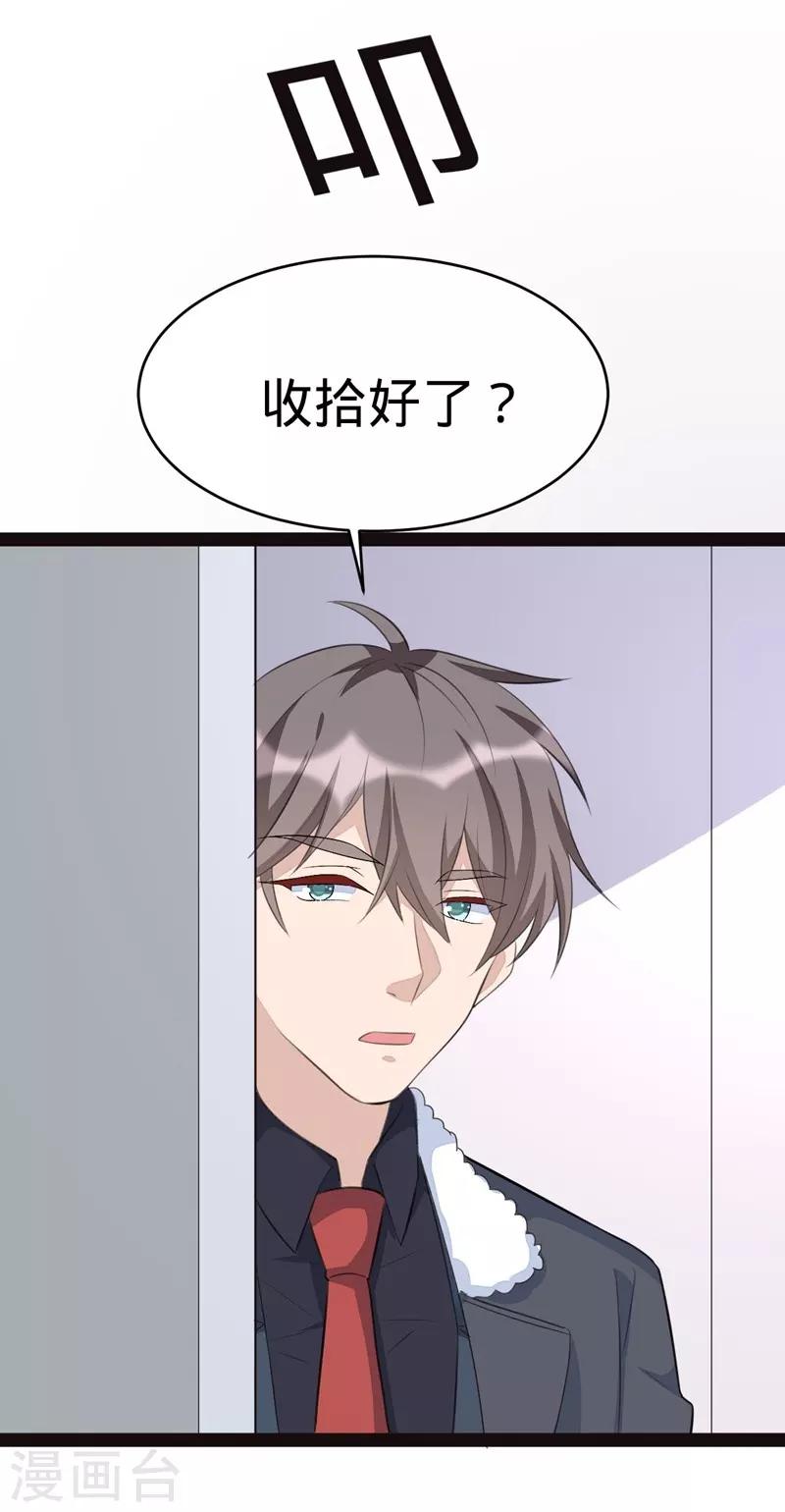 第131话-第131话