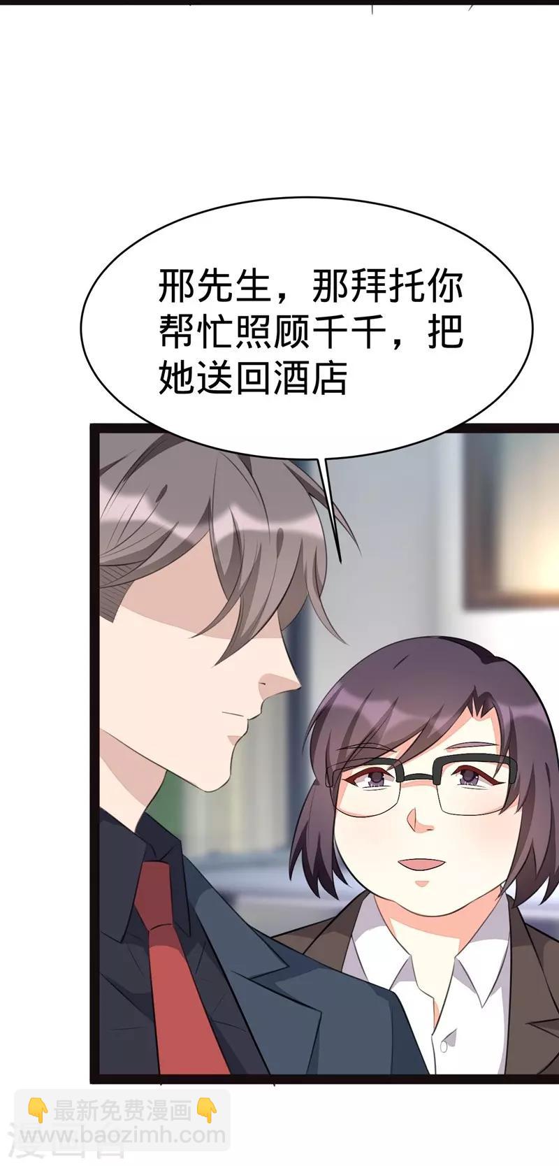 第131话-第131话