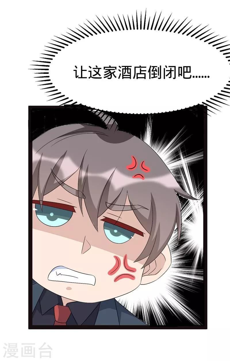 第131话-第131话