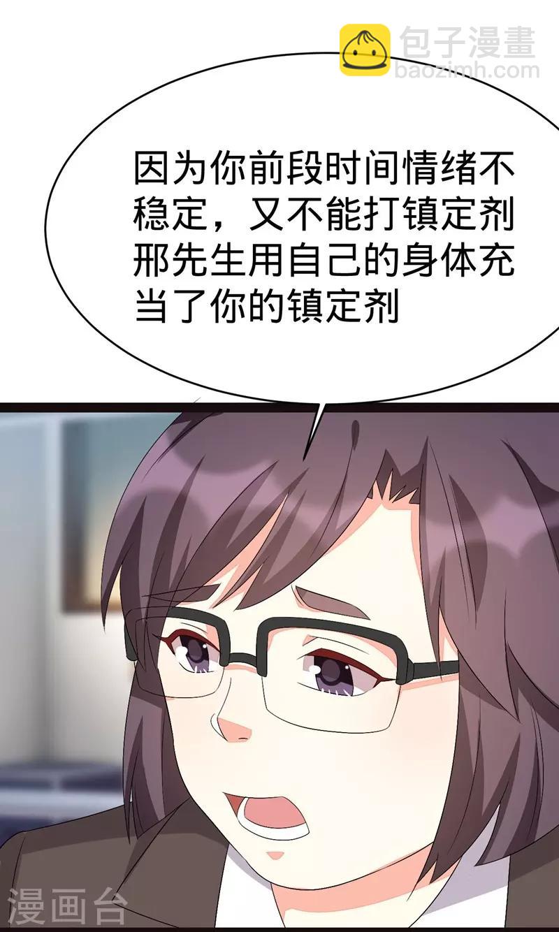 第131话-第131话