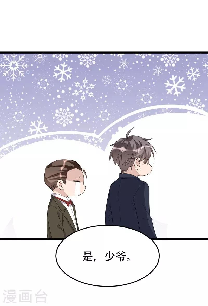 第133话-第133话
