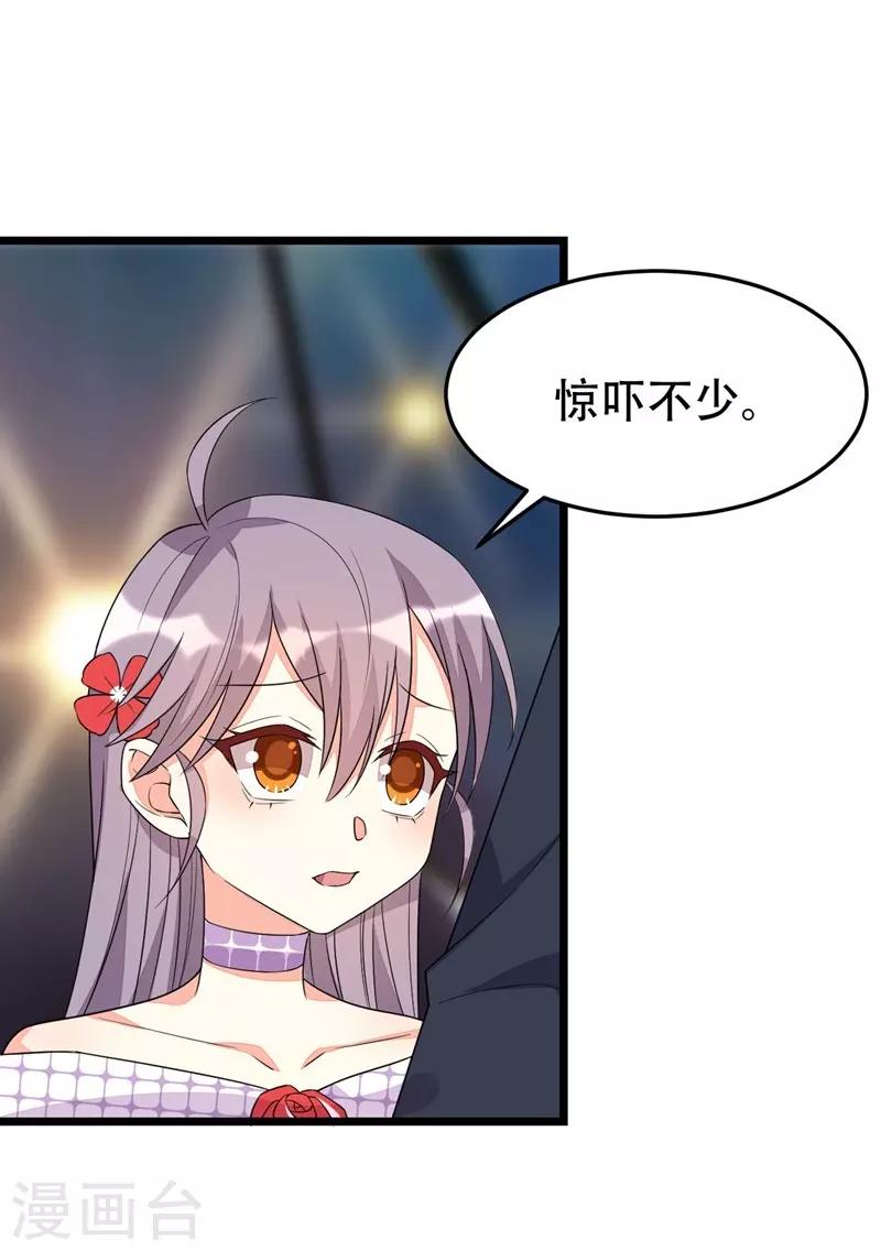 第133话-第133话