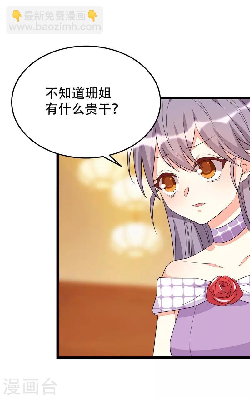 第133话-第133话