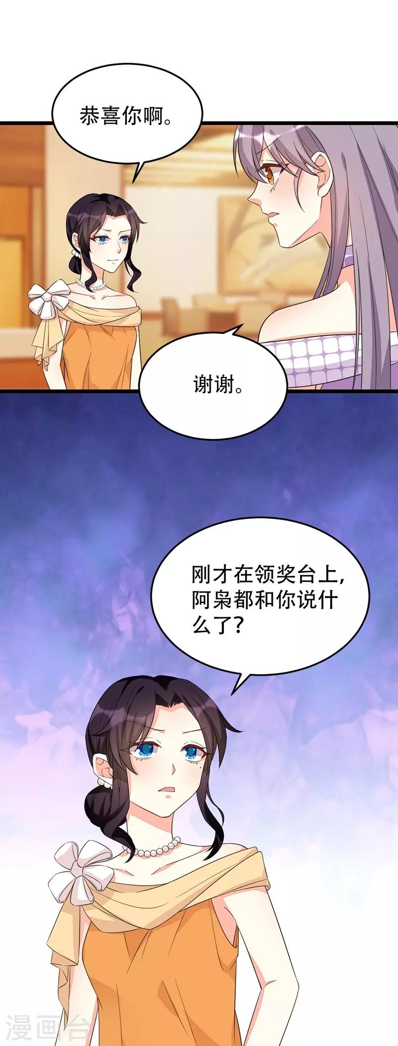 第133话-第133话