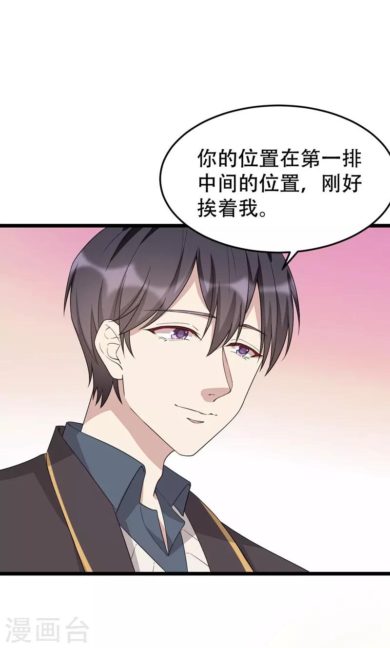 第133话-第133话