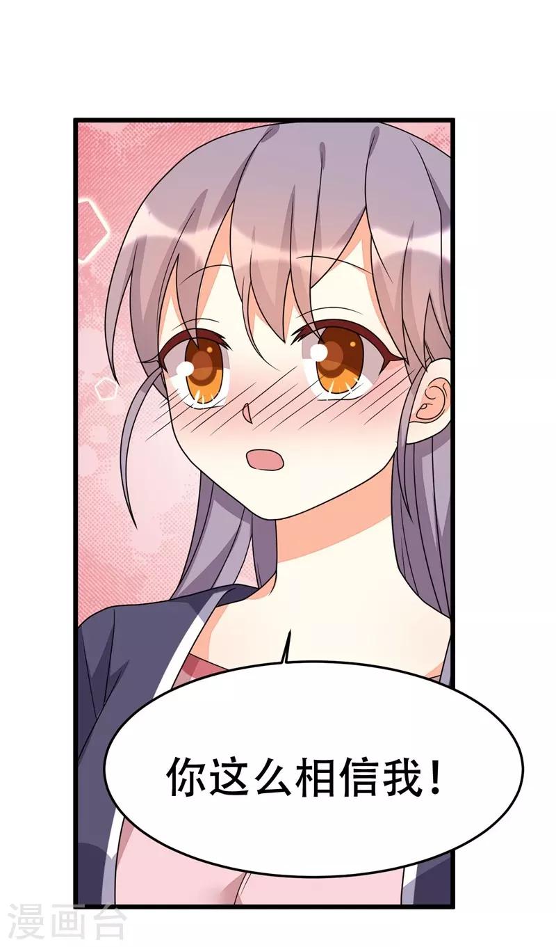 第135话-第135话