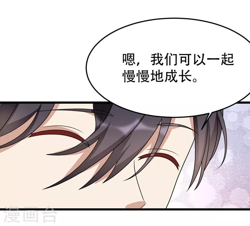 第135话-第135话
