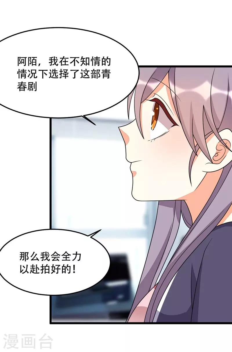 第135话-第135话