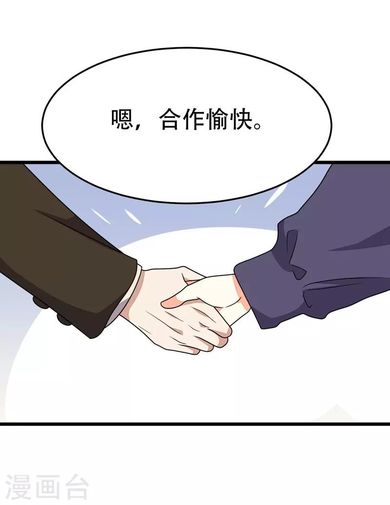 第135话-第135话