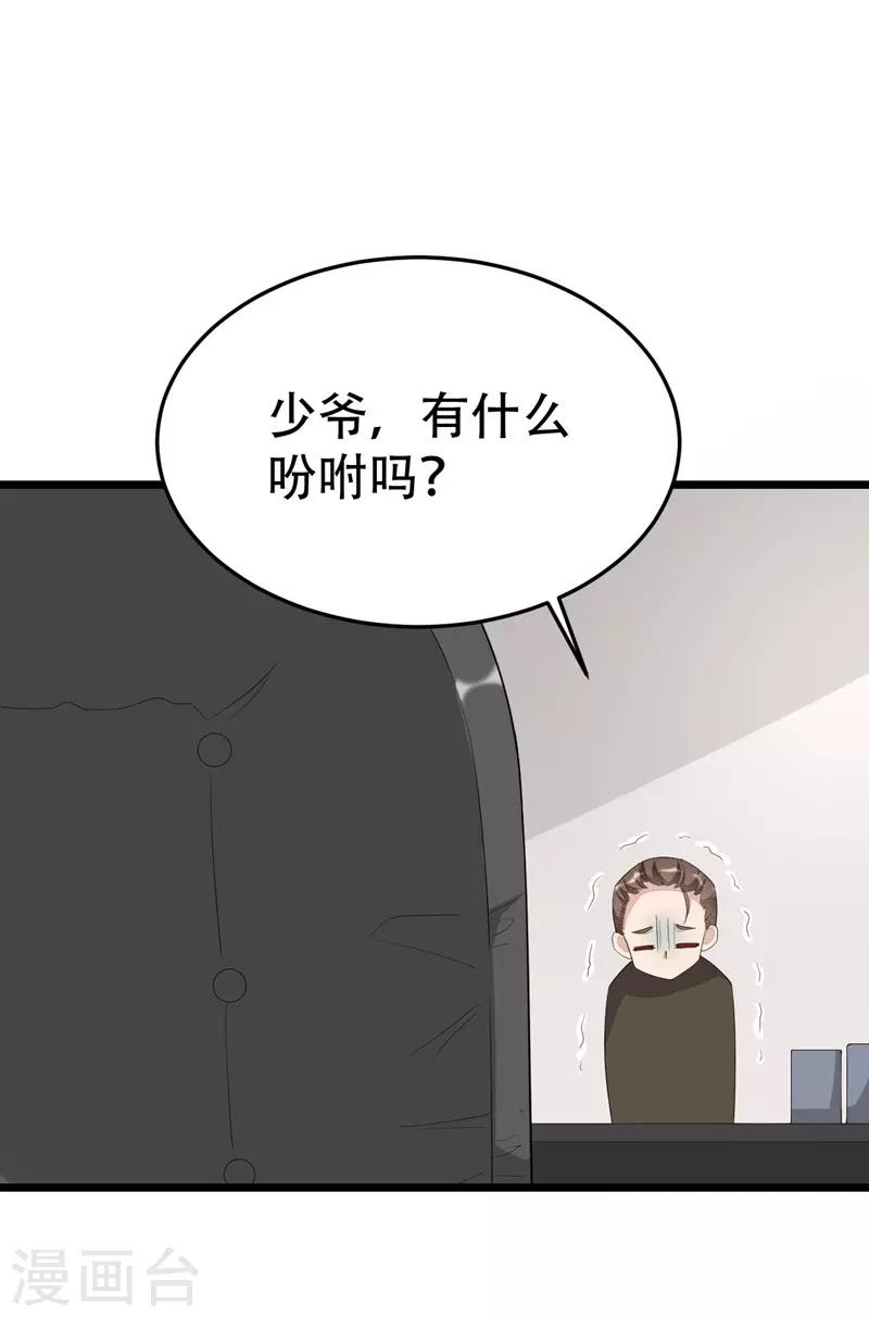 第135话-第135话