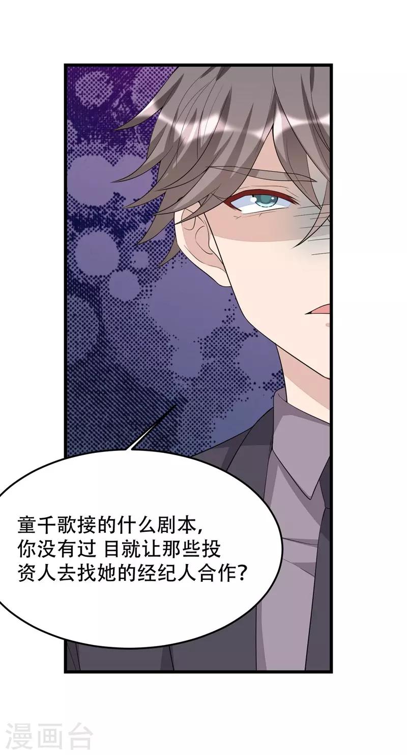 第135话-第135话